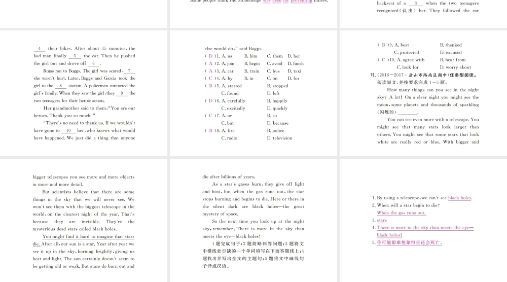 （河北专版）九年级英语全册 Unit 8 It must belong to Carla（第5课时）习题课件 （新版）人教新目标版-（新版）人教新目标版初中九年级全册英语课件