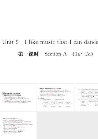 （河北专版）九年级英语全册 Unit 9 I like music that I can dance to（第1课时）习题课件 （新版）人教新目标版-（新版）人教新目标版初中九年级全册英语课件