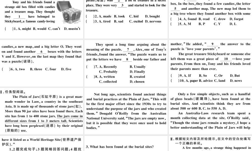 （河北专版）秋九年级英语全册 Unit 8 It must belong to Carla综合阅读提升练习题课件（新版）人教新目标版-（新版）人教新目标版初中九年级全册英语课件