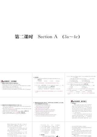 （河北专版）九年级英语全册 Unit 9 I like music that I can dance to（第2课时）习题课件 （新版）人教新目标版-（新版）人教新目标版初中九年级全册英语课件