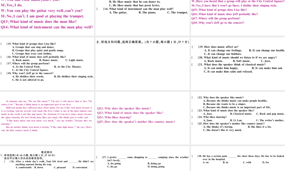 （河北专版）秋九年级英语全册 Unit 9 I like music that I can dance to单元检测卷课件（新版）人教新目标版-（新版）人教新目标版初中九年级全册英语课件