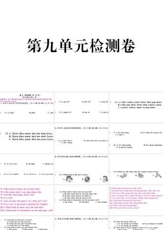 （河北专版）秋九年级英语全册 Unit 9 I like music that I can dance to单元检测卷课件（新版）人教新目标版-（新版）人教新目标版初中九年级全册英语课件