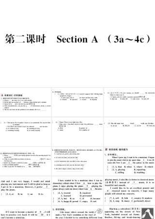 （河北专版）秋九年级英语全册 Unit 9 I like music that I can dance to第二课时习题课件（新版）人教新目标版-（新版）人教新目标版初中九年级全册英语课件