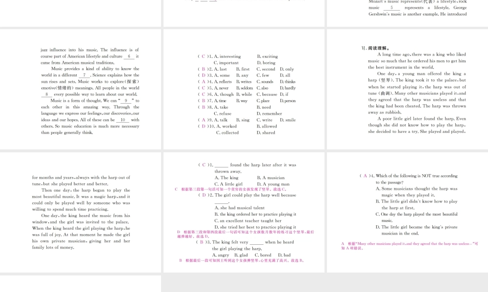 （河北专版）九年级英语全册 Unit 9 I like music that I can dance to（第5课时）习题课件 （新版）人教新目标版-（新版）人教新目标版初中九年级全册英语课件