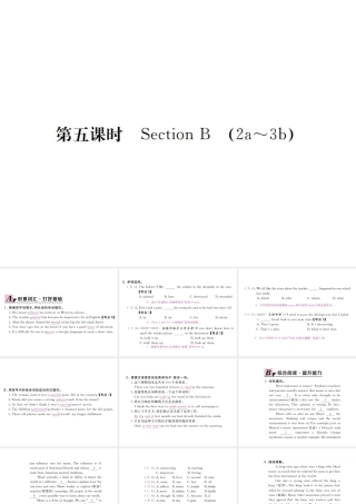 （河北专版）九年级英语全册 Unit 9 I like music that I can dance to（第5课时）习题课件 （新版）人教新目标版-（新版）人教新目标版初中九年级全册英语课件