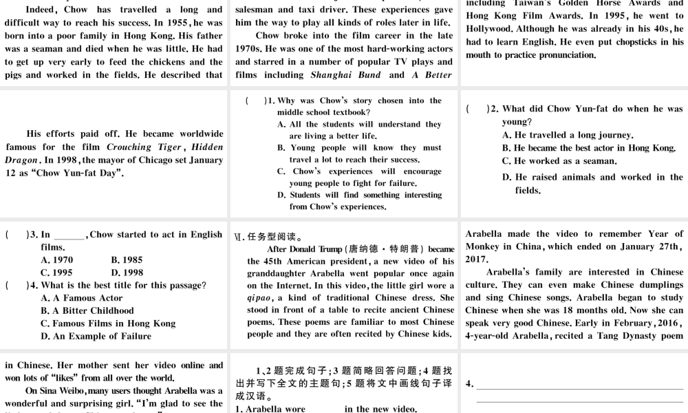 （河北专版）秋九年级英语全册 Unit 9 I like music that I can dance to第四课时习题课件（新版）人教新目标版-（新版）人教新目标版初中九年级全册英语课件