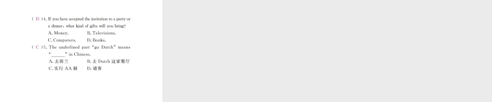 （河北专版）九年级英语全册 Unit 10 You’re supposed to shake hands（第2课时）习题课件 （新版）人教新目标版-（新版）人教新目标版初中九年级全册英语课件