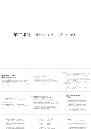 （河北专版）九年级英语全册 Unit 10 You’re supposed to shake hands（第2课时）习题课件 （新版）人教新目标版-（新版）人教新目标版初中九年级全册英语课件