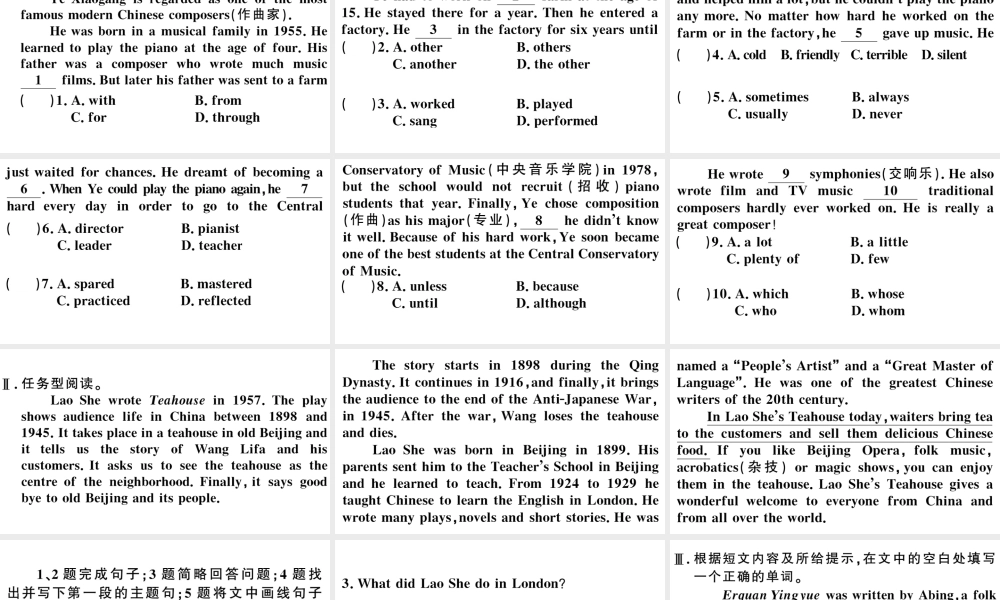 （河北专版）秋九年级英语全册 Unit 9 I like music that I can dance to综合阅读提升练习题课件（新版）人教新目标版-（新版）人教新目标版初中九年级全册英语课件