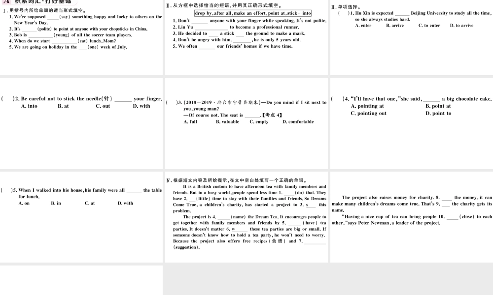 （河北专版）秋九年级英语全册 Unit 10 You’re supposed to shake hands第三课时习题课件（新版）人教新目标版-（新版）人教新目标版初中九年级全册英语课件