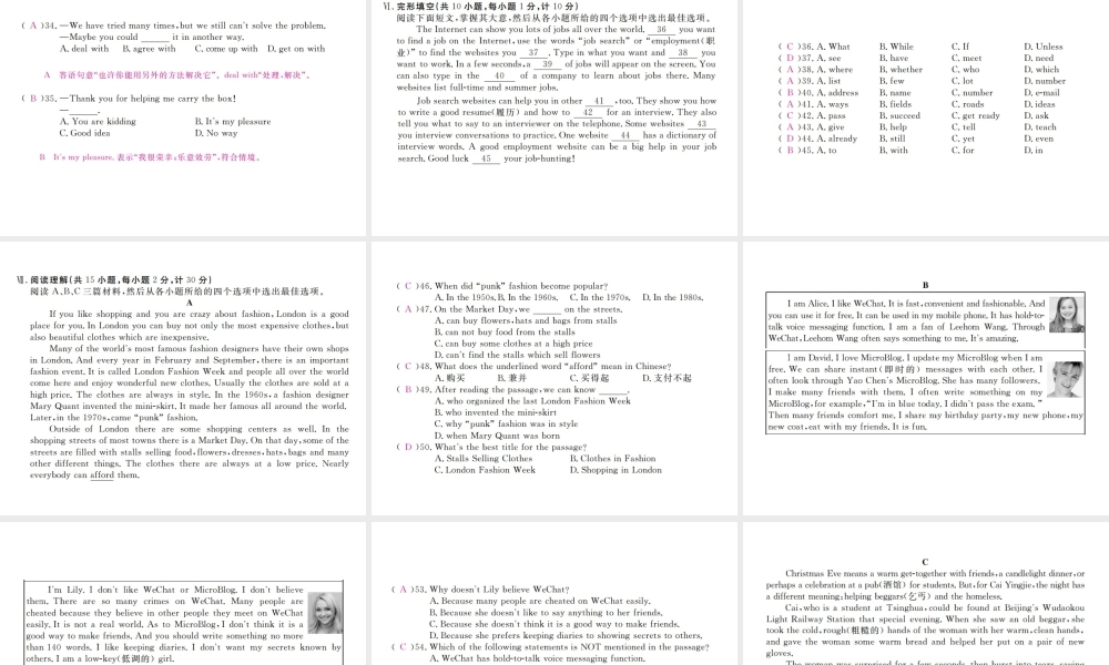 （河北专版）九年级英语全册 期末检测卷课件 （新版）人教新目标版-（新版）人教新目标版初中九年级全册英语课件