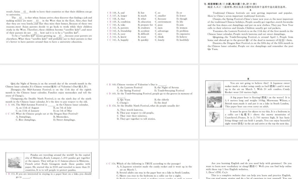 （河北专版）九年级英语全册 期中检测卷课件 （新版）人教新目标版-（新版）人教新目标版初中九年级全册英语课件