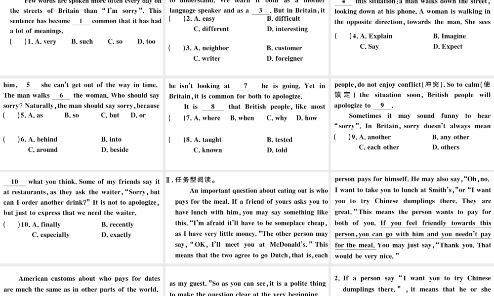 （河北专版）秋九年级英语全册 Unit 10 You’re supposed to shake hands综合阅读提升练习题课件（新版）人教新目标版-（新版）人教新目标版初中九年级全册英语课件