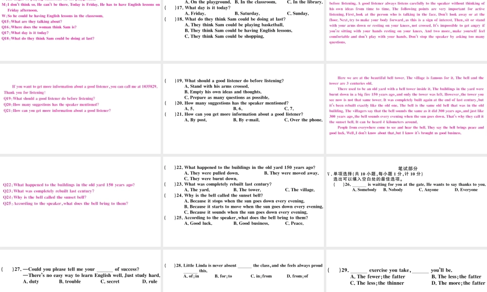 （河北专版）秋九年级英语全册 期末检测卷课件（新版）人教新目标版-（新版）人教新目标版初中九年级全册英语课件