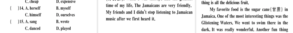 （黄冈专用）秋八年级英语上册 Unit 1 Where did you go on vacation Self Check课件 （新版）人教新目标版-（新版）人教新目标版初中八年级上册英语课件