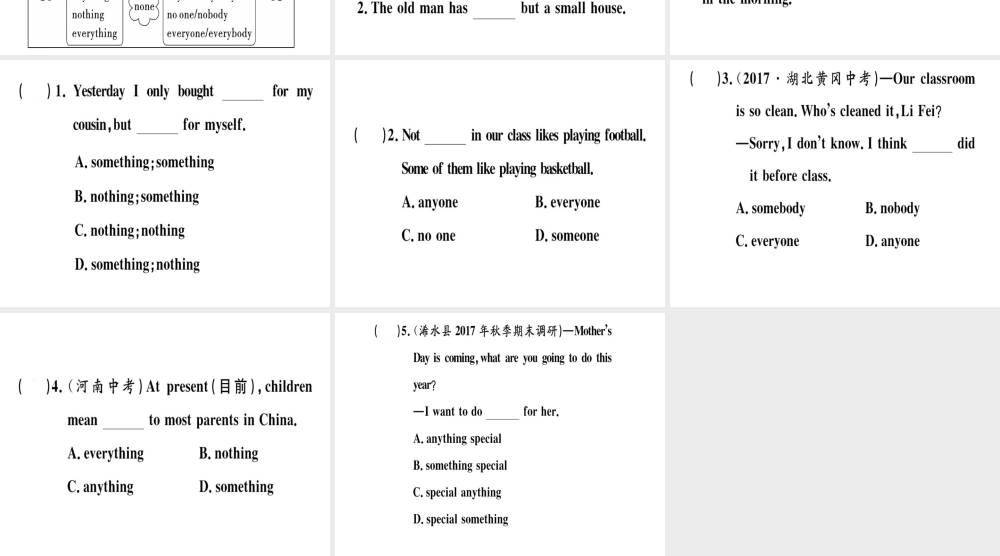 （黄冈专用）秋八年级英语上册 Unit 1 Where did you go on vacation（第3课时）课件 （新版）人教新目标版-（新版）人教新目标版初中八年级上册英语课件