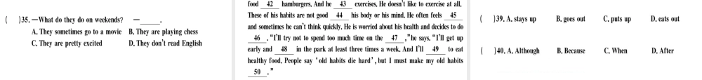 （黄冈专用）秋八年级英语上册 Unit 2 How often do you exercise检测卷课件 （新版）人教新目标版-（新版）人教新目标版初中八年级上册英语课件