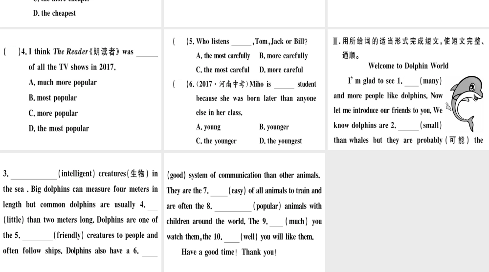 （黄冈专用）秋八年级英语上册 Unit 4 What’s the best movie theater（第3课时）课件 （新版）人教新目标版-（新版）人教新目标版初中八年级上册英语课件