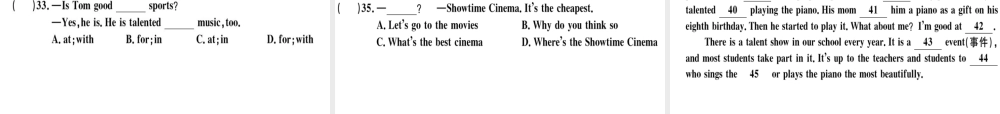 （黄冈专用）秋八年级英语上册 Unit 4 What’s the best movie theater检测卷课件 （新版）人教新目标版-（新版）人教新目标版初中八年级上册英语课件