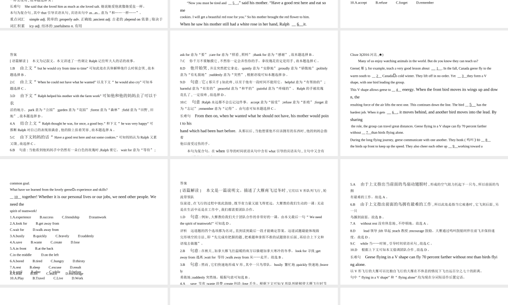 （河北专用）中考英语复习 专题十三 完形填空（试卷部分）课件-人教版初中九年级全册英语课件