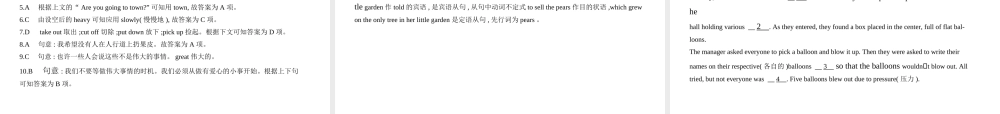 （河北专用）中考英语复习 专题十三 完形填空（试卷部分）课件-人教版初中九年级全册英语课件