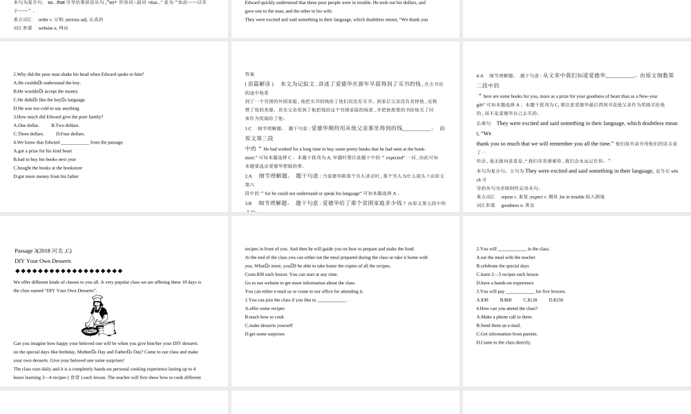 （河北专用）中考英语复习 专题十四 选择型阅读（试卷部分）课件-人教版初中九年级全册英语课件