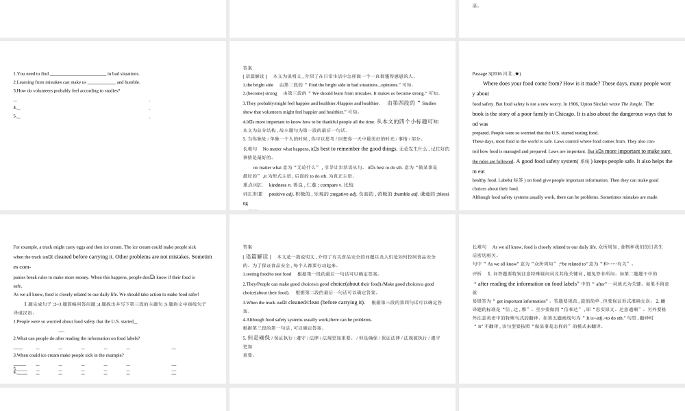 （河北专用）中考英语复习 专题十五 任务型阅读（试卷部分）课件-人教版初中九年级全册英语课件