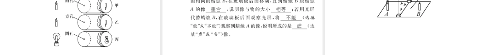 （黔西南地区）八年级物理上册 4 光现象达标测试卷课件 （新版）新人教版-（新版）新人教版初中八年级上册物理课件