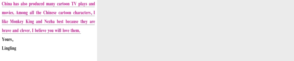 （黄冈专用）秋八年级英语上册 Unit 5 Do you want to watch a game show（第6课时）课件 （新版）人教新目标版-（新版）人教新目标版初中八年级上册英语课件