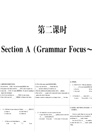 （黄冈专用）秋八年级英语上册 Unit 7 Will people have robots（第2课时）课件 （新版）人教新目标版-（新版）人教新目标版初中八年级上册英语课件