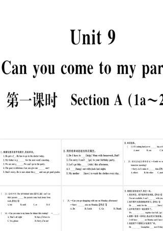 （黄冈专用）秋八年级英语上册 Unit 9 Can you come to my party（第1课时）课件 （新版）人教新目标版-（新版）人教新目标版初中八年级上册英语课件