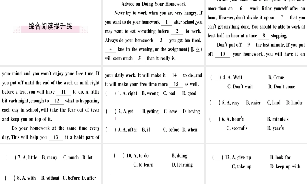 （黄冈专用）秋八年级英语上册 Unit 10 If you go to the party you’ll have a great time Self Check课件 （新版）人教新目标版-（新版）人教新目标版初中八年级上册英语课件