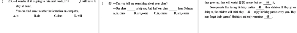 （黄冈专用）秋八年级英语上册 Unit 10 If you go to the party you’ll have a great time检测卷课件 （新版）人教新目标版-（新版）人教新目标版初中八年级上册英语课件
