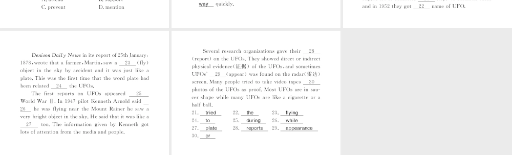 （黄冈专用）秋九年级英语全册 Unit 8 It must belong to Carla（第3课时）习题课件 （新版）人教新目标版-（新版）人教新目标版初中九年级全册英语课件