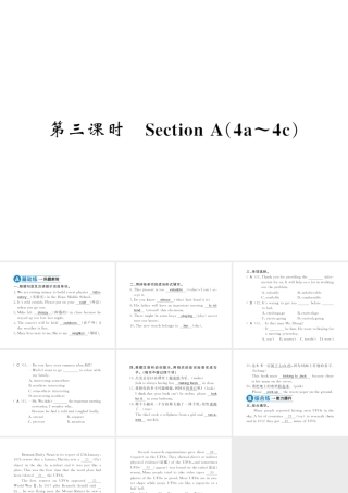 （黄冈专用）秋九年级英语全册 Unit 8 It must belong to Carla（第3课时）习题课件 （新版）人教新目标版-（新版）人教新目标版初中九年级全册英语课件