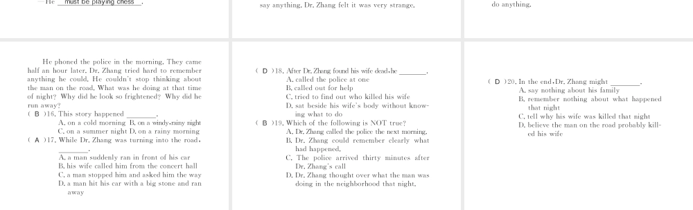 （黄冈专用）秋九年级英语全册 Unit 8 It must belong to Carla（第4课时）习题课件 （新版）人教新目标版-（新版）人教新目标版初中九年级全册英语课件