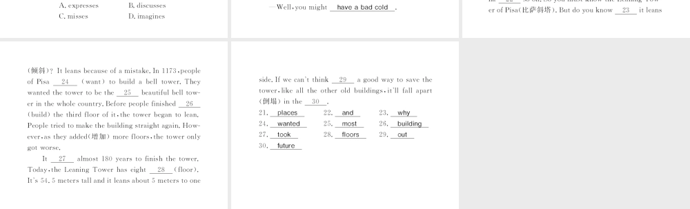 （黄冈专用）秋九年级英语全册 Unit 8 It must belong to Carla（第5课时）习题课件 （新版）人教新目标版-（新版）人教新目标版初中九年级全册英语课件