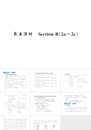 （黄冈专用）秋九年级英语全册 Unit 8 It must belong to Carla（第5课时）习题课件 （新版）人教新目标版-（新版）人教新目标版初中九年级全册英语课件