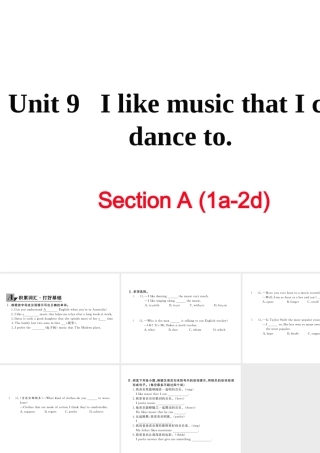 （黄冈专用）秋九年级英语全册 Unit 9 I like music that I can dance to Section A（1a-2d）习题讲评课件 （新版）人教新目标版-（新版）人教新目标版初中九年级全册英语课件