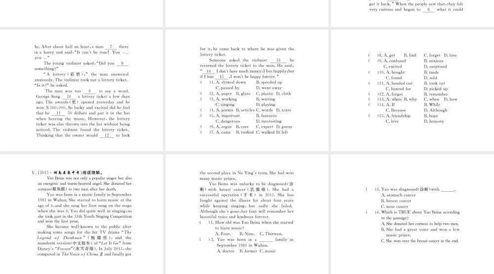 （黄冈专用）秋九年级英语全册 Unit 9 I like music that I can dance to Section A（3a-4c）习题讲评课件 （新版）人教新目标版-（新版）人教新目标版初中九年级全册英语课件