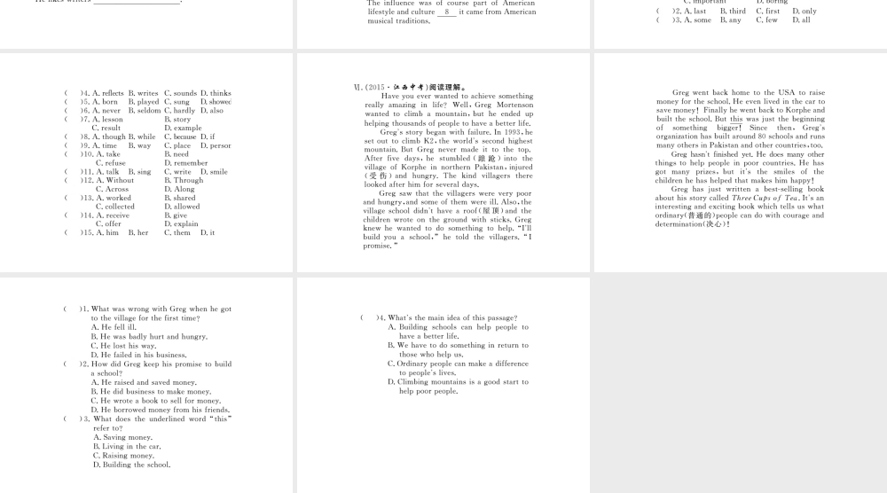 （黄冈专用）秋九年级英语全册 Unit 9 I like music that I can dance to Section B（1a-1d）习题讲评课件 （新版）人教新目标版-（新版）人教新目标版初中九年级全册英语课件