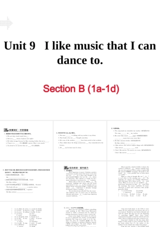 （黄冈专用）秋九年级英语全册 Unit 9 I like music that I can dance to Section B（1a-1d）习题讲评课件 （新版）人教新目标版-（新版）人教新目标版初中九年级全册英语课件