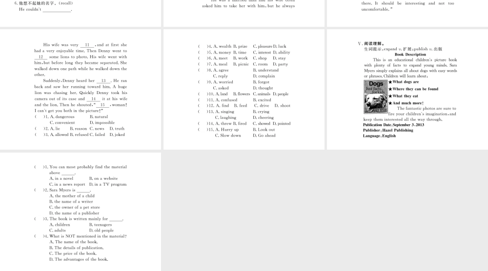 （黄冈专用）秋九年级英语全册 Unit 9 I like music that I can dance to Section B（2a-3b）习题讲评课件 （新版）人教新目标版-（新版）人教新目标版初中九年级全册英语课件