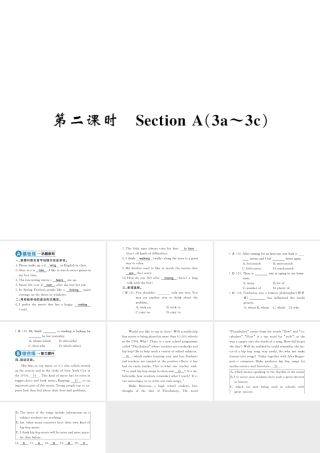 （黄冈专用）秋九年级英语全册 Unit 9 I like music that I can dance to（第2课时）习题课件 （新版）人教新目标版-（新版）人教新目标版初中九年级全册英语课件