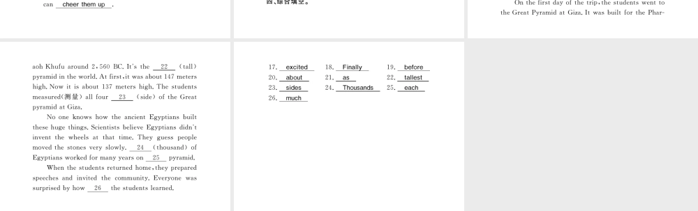 （黄冈专用）秋九年级英语全册 Unit 9 I like music that I can dance to（第3课时）习题课件 （新版）人教新目标版-（新版）人教新目标版初中九年级全册英语课件