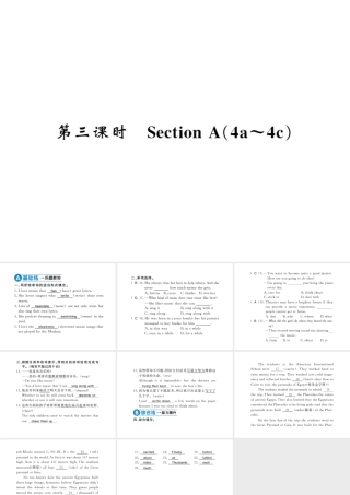 （黄冈专用）秋九年级英语全册 Unit 9 I like music that I can dance to（第3课时）习题课件 （新版）人教新目标版-（新版）人教新目标版初中九年级全册英语课件