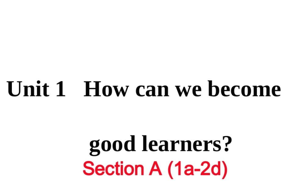 （黄冈专用）秋九年级英语全册 Unit 1 How can we become good learners Section A（1a-2d）习题讲评课件 （新版）人教新目标版-（新版）人教新目标版初中九年级全册英语课件