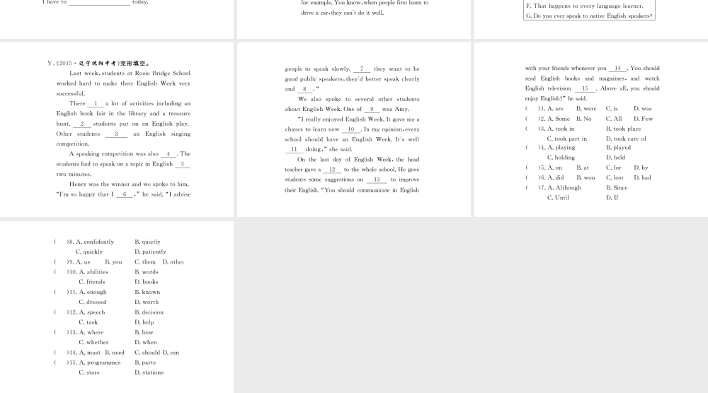 （黄冈专用）秋九年级英语全册 Unit 1 How can we become good learners Section A（1a-2d）习题讲评课件 （新版）人教新目标版-（新版）人教新目标版初中九年级全册英语课件