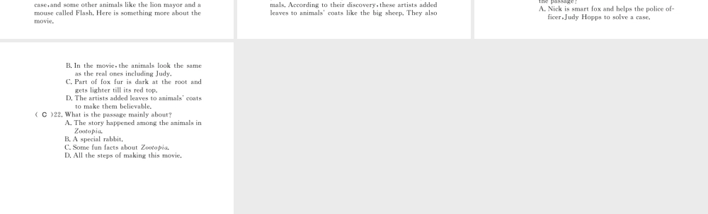 （黄冈专用）秋九年级英语全册 Unit 9 I like music that I can dance to（第4课时）习题课件 （新版）人教新目标版-（新版）人教新目标版初中九年级全册英语课件