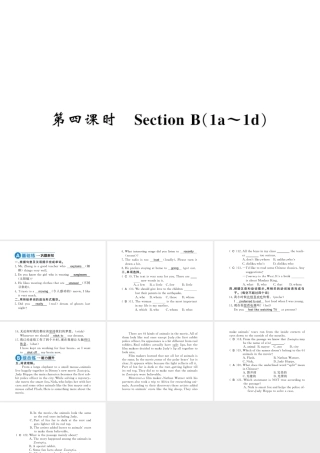 （黄冈专用）秋九年级英语全册 Unit 9 I like music that I can dance to（第4课时）习题课件 （新版）人教新目标版-（新版）人教新目标版初中九年级全册英语课件